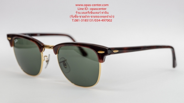 แว่นกันแดด RAYBAN RB3016 W0366 CLUBMASTER ของแท้ สภาพใหม่ มีซองแว่น ส่งฟรี แว่นกันแดด RAYBAN RB3016 W0366 CLUBMASTER ของแท้ สภาพใหม่ มีซองแว่น ส่งฟรี