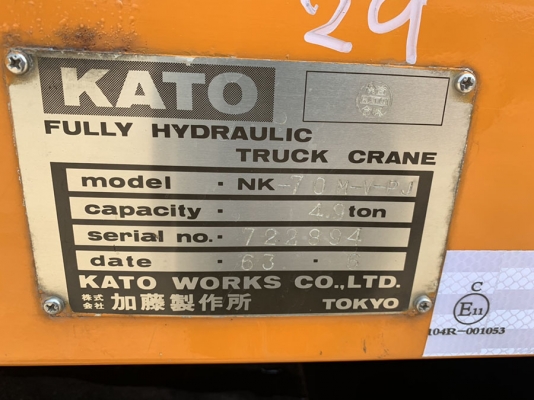 NK70MPJ /ISUZU rocky 6BG1 *จดทะเบียนให้