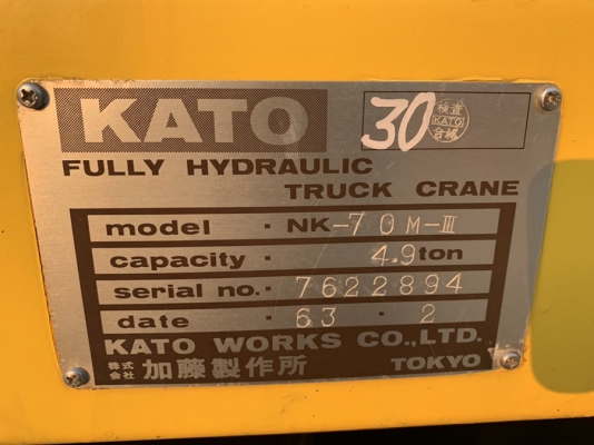 ืNK70 M HINO / WO6C  *จดทะเบียนให้