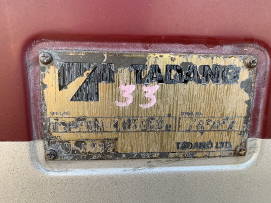 TS-75M HINO / WO6E- **จดทะเบียน.ให้ TS-75M HINO / WO6E- **จดทะเบียน.ให้