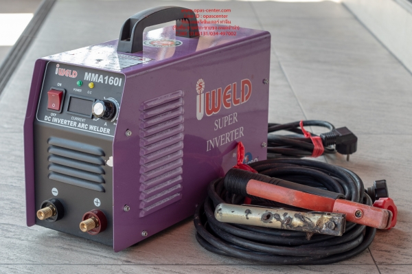 ตู้เชื่อมหูหิ้วอินเวิร์ตเตอร์ Iweld MMA160i (160แอมป์) อุปกรณ์สายครบ สภาพใหม่