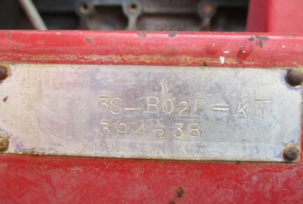 ขายรถพ่นยา SHOSHIN 500L เก่าญี่ปุ่น