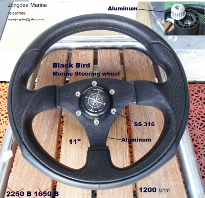 พวงมาลัยแบบสาย Mechanic Steering