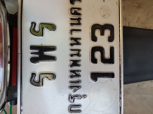 เลขสวยราคาพร้อมสลับ เริ่มต้นที่7,000 เลขสวยราคาพร้อมสลับ เริ่มต้นที่7,000