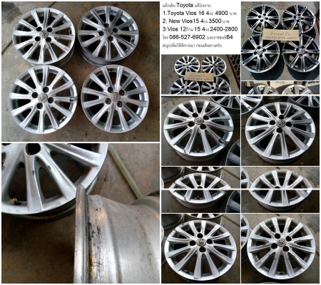 New Vios 16-4-100 4วง 4500 บาท  HR-V17-5-114.3 4วง 3900 บาท