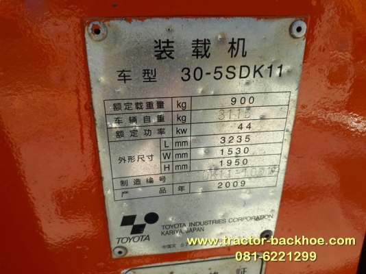 ขาย รถตักล้อยาง TOYOTA SDK11 สภาพสวย BOBCAT เก่าญี่ปุ่นแท้ พร้อมใช้ ขาย รถตักล้อยาง TOYOTA SDK11 สภาพสวย BOBCAT เก่าญี่ปุ่นแท้ พร้อมใช้