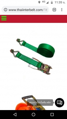 สายรัดชนิดมือโยก