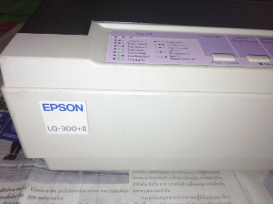 Epson LQ300+ll USB เครื่องดอท มือสอง ราคาถูก ใช้งานได้ 100 \% 1,950 บาท รวมส่ง 0981764644