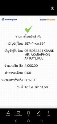 ยาง​ Yokohama 205 55 16 ปี18 ดอกเต็ม ใช้ยาว ราคาไม่​แพง​