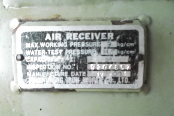 ปั้มลมสวอน58ลิตรมอเตอร์มิตซุพร้อมใช้