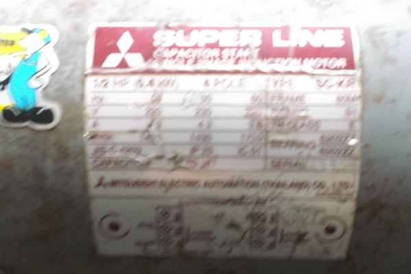 ปั้มลมสวอน58ลิตรมอเตอร์มิตซุพร้อมใช้