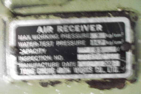 ปั้มลมสวอน85ลิตรมอเตอร์มิตซุ2แรงพร้อมใช้