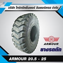 ยางรถตักขนาด 20.5- ARMOUR สามารถติดต่อสอบถามรายละเอียดได้ที่ 098-2953294