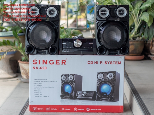 ชุดโฮมเธียร์เตอร์ Singer NA-620 สภาพของใหม่ อุปกรณ์ครบ พร้อมใบรับประกัน