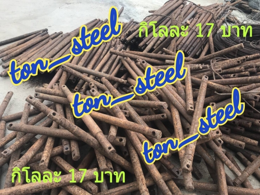 ขาย เพลาพร้อมโรลเล่อร์ มือสอง ขาย เพลาพร้อมโรลเล่อร์ มือสอง