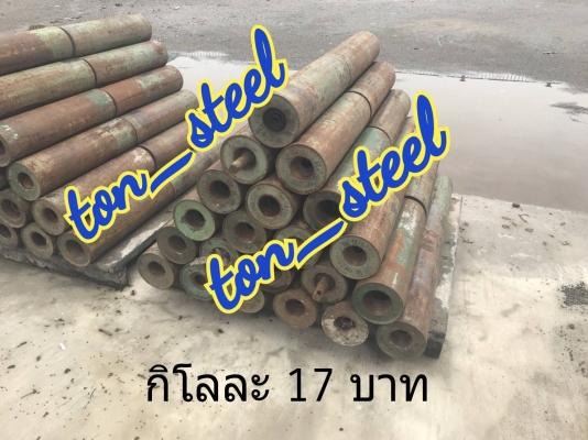 ขาย เพลาพร้อมโรลเล่อร์ มือสอง ขาย เพลาพร้อมโรลเล่อร์ มือสอง