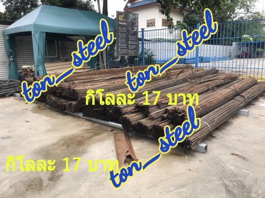 ขาย เหล็กกล้อง ครึ่งนิ้ว ยาว 6 เมตร