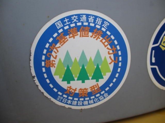 Komatsu PC128US-2E1 รถขุดนำเข้าจากญี่ปุ่น โทร. 080-6565422 (หนิง)