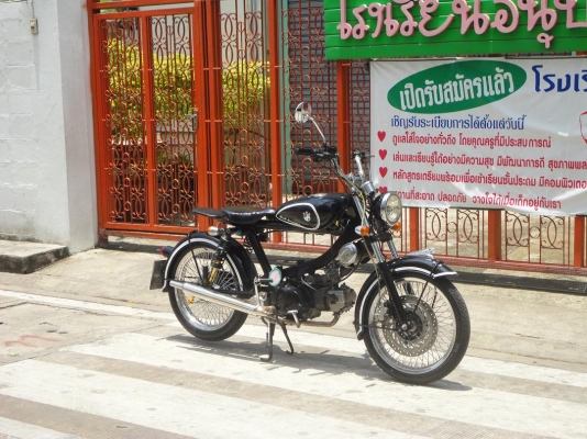 ขายด่วน HONDA WAVE 125 CC ทะเบียน ชุดโอน พรบ.ขาด1 ปี ขายด่วน HONDA WAVE 125 CC ทะเบียน ชุดโอน พรบ.ขาด1 ปี