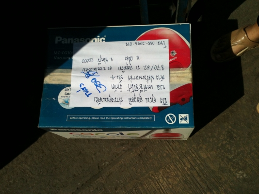 ขายชุดยกหน้าคนป่า+เฟืองท้าย9:41 Toyota