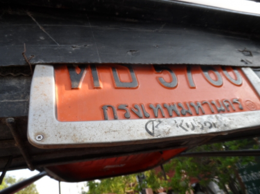 ด่วนๆKUBOTA L4508DIเครื่องดีแน่นมากๆไม่เคยแกะไม่เคยซ่อมไม่มีซึม พร้อมอุปกรณ์ 3 ตัว ครบชุด ด่วนๆKUBOTA L4508DIเครื่องดีแน่นมากๆไม่เคยแกะไม่เคยซ่อมไม่มีซึม พร้อมอุปกรณ์ 3 ตัว ครบชุด