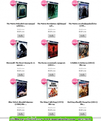 รวม 40 รายการหนังมาใหม่ยอดฮิต ติดชาร์ต รายการสั่งชื้อมากที่สุดประจำสัปดาห์