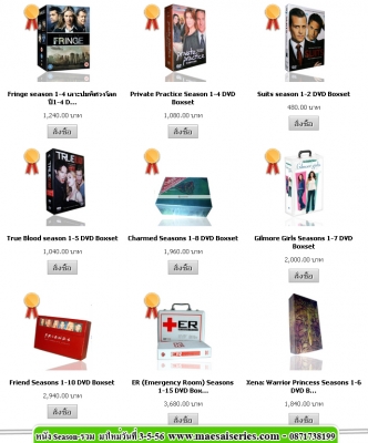 รวม 40 รายการหนังมาใหม่ยอดฮิต ติดชาร์ต รายการสั่งชื้อมากที่สุดประจำสัปดาห์