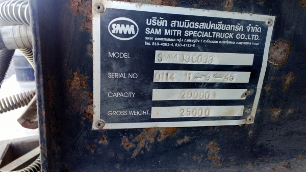 หางลูกพ่วงดั้มสามมิตรปี*45หาง2คานแท้ๆสีไม่ค่อยสวยเท่านั้น(มีฝาท้ายครบ)