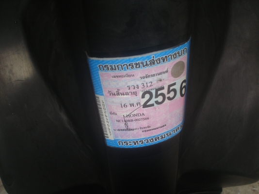 ลดให้ใจถึงHONDAคลิ๊ก สดสวยเครื่องดี ขายถูกๆๆ12800บาท