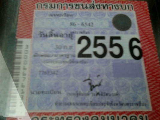 ISUZU KS 110 HP กระบะคอกเหล็กความยาว 4.30 เมตร เครื่องแห้งแรงดีไม่มีเยิ้ม หัวเก๋งภายในคอนโซลอยู่ครบ ช่วงล่างคานหน้า F เฟืองท้ายขนาดใหญ่ของ FUSO คัชซีสวยไม่มีผุ ยางสภาพดี 70\% พร้อมบรรทุกพร้อมใช้งาน เอกสารทะเบียนภาษีครบพร้อมโอน ราคาต่อรองได้ครับ