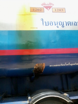 ขายหัวลาก320ปี48พร้อมหางน้ำมัน60000ลิตร