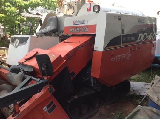 ขายรถเกี่ยว DC-60 พลัส พร้อมหางลาก