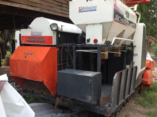 ขายรถเกี่ยว DC-60 พลัส พร้อมหางลาก