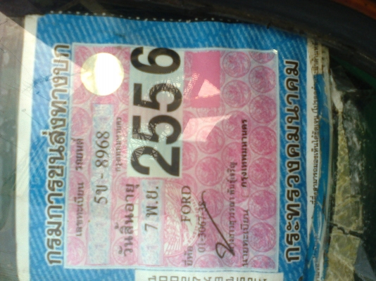 ford accord 2 ประตู ford accord 2 ประตู