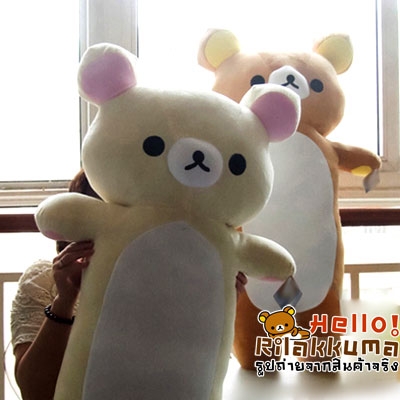 ขายหมอนข้างตุ๊กตาหมีริรัคคุมะ โคริลัคคุมะ Rilakkuma ราคาถูกมาก