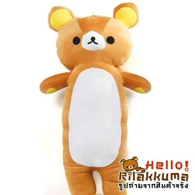 ขายหมอนข้างตุ๊กตาหมีริรัคคุมะ โคริลัคคุมะ Rilakkuma ราคาถูกมาก