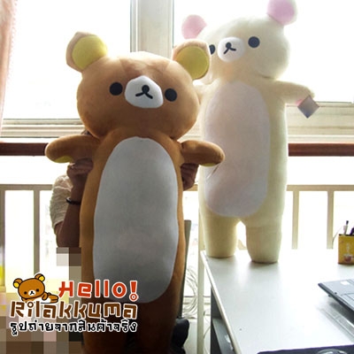 ขายหมอนข้างตุ๊กตาหมีริรัคคุมะ โคริลัคคุมะ Rilakkuma ราคาถูกมาก