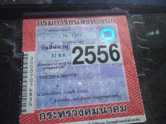 ขายรถ6ล้อดั้มอีซูซุร็อก เครื่อง175แรง สภาพสวยๆพร้อมใช้งานคับ