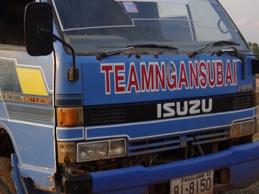 ขาย ISUZU ดั้ม NPR 195 แรง ครัชซี NRR