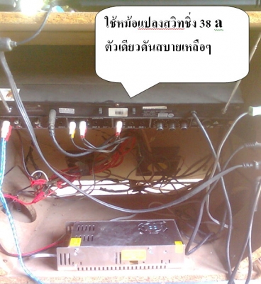 หม้อแปลง สวิทชิ่ง 12-14 v  38 A สำหรับเครื่่องเสียงรถ