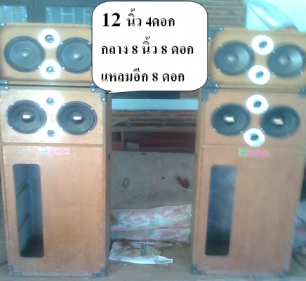 หม้อแปลง สวิทชิ่ง 12-14 v  38 A สำหรับเครื่่องเสียงรถ