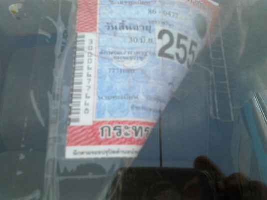 ***ขายแล้วครับขอบคุณ Truck2hand ขาย 6ล้อ ราคาเบาๆ ISUZU KS 110 เครื่อง4BE1 110 แรง แห้งดี แรงดี เกียร์ดี ช่วงล่างเดิมๆ 5น็อต หน้า-หลัง คัสซีดี  ภายในโอเค กระบะยาว4.30ม. พื้นเหล็ก คอกไม้(ไปใส่เอง) ยางดี6เส้น  ขายตามสภาพ จะให้สวย พร้อมใช้ ต้องเก็บอีกนิดหน่อ