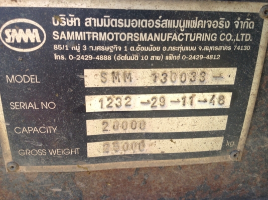 ***ขายแล้วครับขอบคุณ Truck2hand ขาย ขาย ลูกพ่วง 2คานดั๊ม ของสามมิตรลอนเฉียง ปี48 สภาพสวยๆ พื้นดีไม่มีผุ คัสซีสวย ยางดี 8เส้น สภาพพร้อมใช้งานได้เลยครับ  ราคาต่อรองได้ครับ
