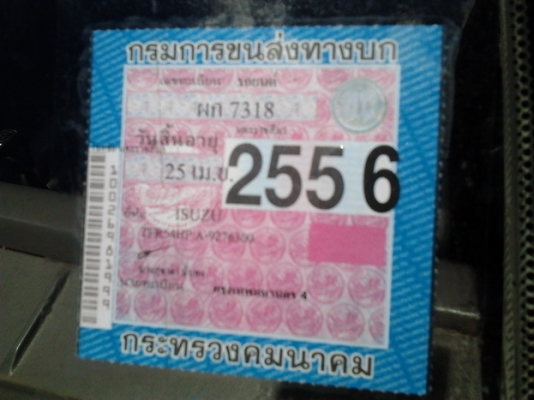 ***ขายแล้วครับขอบคุณ Truck2hand ขาย ขาย กระบะแค็ป มังกรทอง 2.5 "แป๊ะยิ้ม" ปี39/96 เครื่องมังกรทอง2.5ไดเร็กฯ 90HP แห้งๆ แรงดี ประหยัดจริง ช่วงล่างแน่น คัสซีสวย ไม่ผุไม่ดาม หน้า-หลังเดิมๆ สีมีเก็บมาแต่บาง ภายในดี มีตำหนิ มือจับประตูซ้ายนิดหน่อย คอ