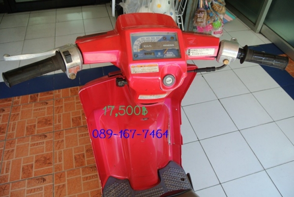 ขายรถป๊อบฮอนด้า gyro-up สีบานเย็น ราคา 17,500 บาท ขายรถป๊อบฮอนด้า gyro-up สีบานเย็น ราคา 17,500 บาท