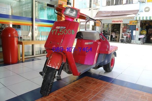 ขายรถป๊อบฮอนด้า gyro-up สีบานเย็น ราคา 17,500 บาท
