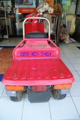 ขายรถป๊อบฮอนด้า gyro-up สีบานเย็น ราคา 17,500 บาท ขายรถป๊อบฮอนด้า gyro-up สีบานเย็น ราคา 17,500 บาท