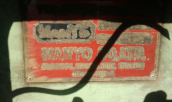 ขายเครื่องตัดเพลา