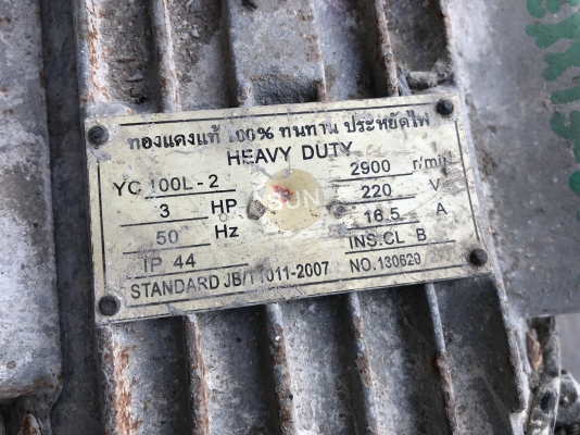 ขายเครื่องขัดหินขัด พร้อมมอเตอร์ 3HP. 220V ไฟบ้าน สภาพดี พร้อมใช้งาน มีล้อสึก 1ข้าง