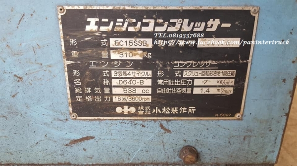 FROM JAPANเครื่องปั๊มลม แบบเครื่องยนต์ ดีเซล 3สูบ* ยี่ห้อ:KOMATSU* สินค้าเก่านอก(ทดสอบแล้วใช้งานได้จริง) FROM JAPANเครื่องปั๊มลม แบบเครื่องยนต์ ดีเซล 3สูบ* ยี่ห้อ:KOMATSU* สินค้าเก่านอก(ทดสอบแล้วใช้งานได้จริง)